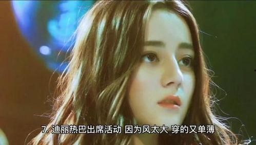 娱乐大爆料张凌赫白鹿视频,张凌赫白鹿甜蜜互动，视频曝光恋情细节