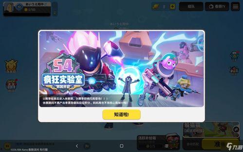 香肠派对ss17赛季最新爆料,全新爆料揭秘,激战一触即发! 第3张 香肠派对ss17赛季最新爆料,全新爆料揭秘,激战一触即发! 第3张