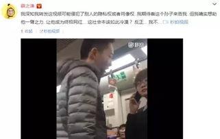 北京渣男爆料视频大全,视频大全揭露不为人知的情感陷阱  第2张