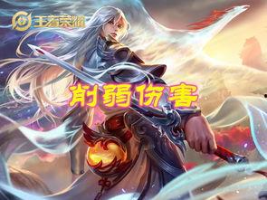 兰陵王被削最新爆料,最新爆料揭示游戏平衡调整  第3张