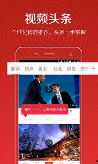 今日爱尔兰爆料视频播放,揭秘惊人真相 第3张 今日爱尔兰爆料视频播放,揭秘惊人真相 第3张