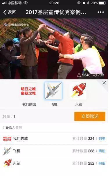 鹰潭实时爆料新闻直播回放,实时爆料回顾,精彩瞬间不容错过 第2张 鹰潭实时爆料新闻直播回放,实时爆料回顾,精彩瞬间不容错过 第2张