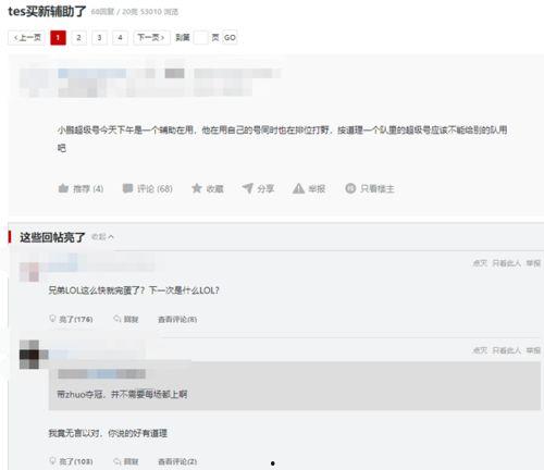 梦成真最新爆料,揭秘明星幕后故事与惊人真相  第2张