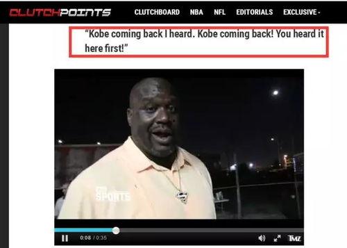 梦成真最新爆料,揭秘明星幕后故事与惊人真相  第3张